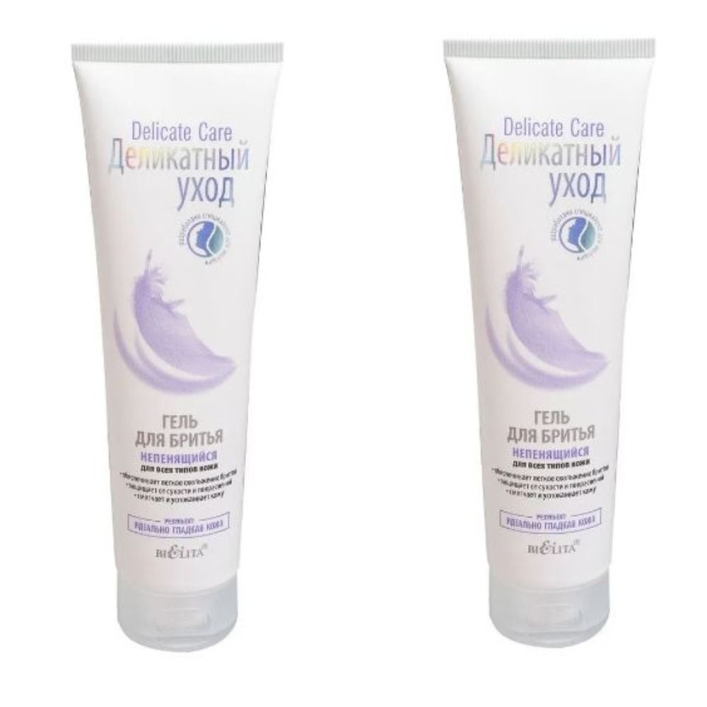 Белита Гель для бритья непенящийся Деликатный уход для всех типов кожи ...