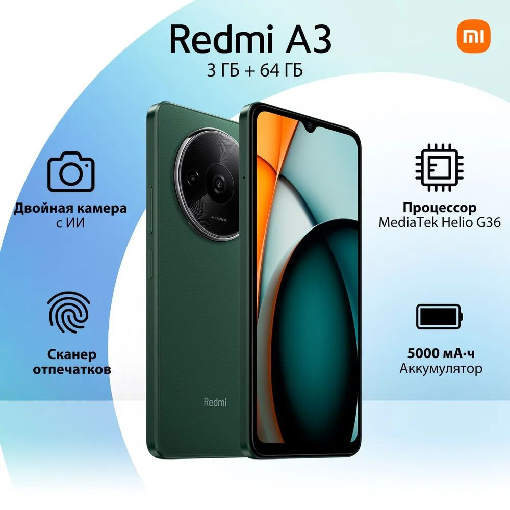 Xiaomi Смартфон Xiaomi Redmi A3;Redmi A3;ксяоми а3;редми а3 Ростест (EAC)  3/64 ГБ, зеленый