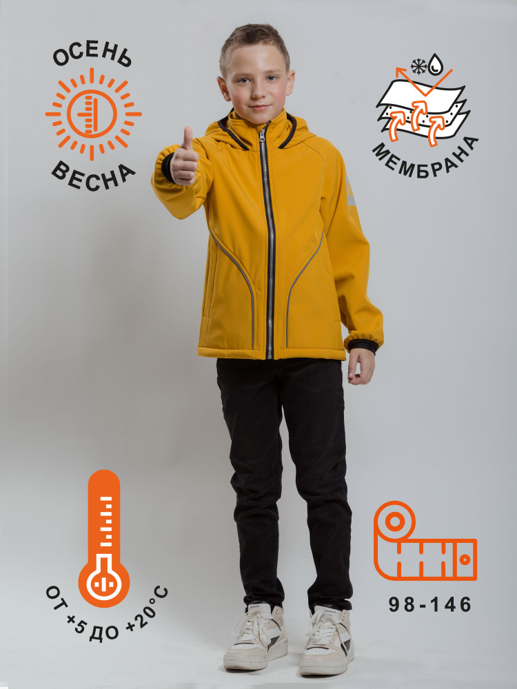 Ветровка ARTEL SOFTSHELL #1