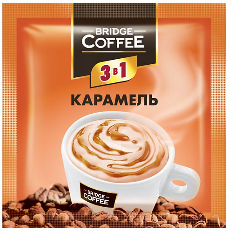 Кофейный напиток 3 в 1 с карамелью "Bridge Coffee" (упаковка 40шт)  #1