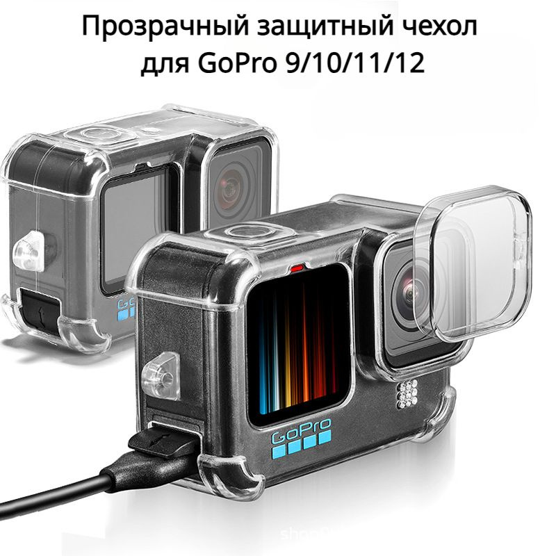 Gopro Hero 12 11 10 Gopro Hero 12 11 10
