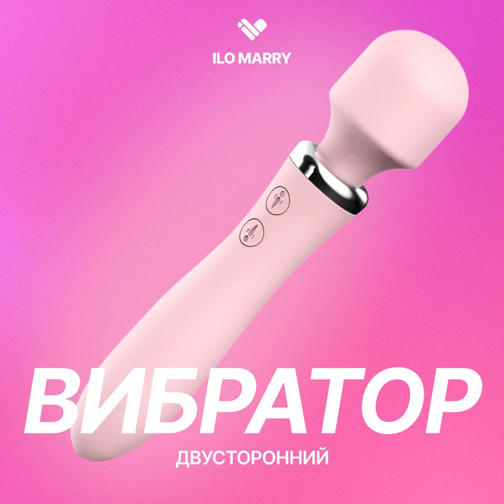 Секс-игрушки для женщин — купить интимные игрушки | Gold Apple