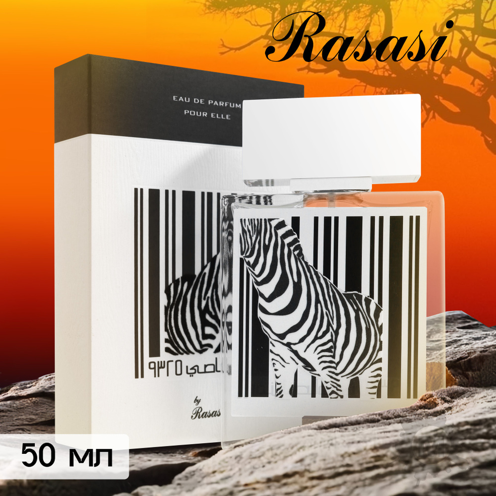 Fragrance Rasasi Rumz Al Rasasi 9325 Pour Elle RASASI Rumz Al