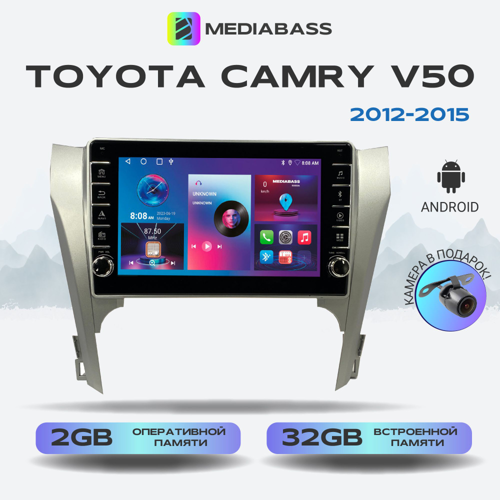 Штатная автомагнитола Toyota Camry V50 2012-2015, Android 12, 2/32ГБ, с крутилками / Тойота Камри В50 #1