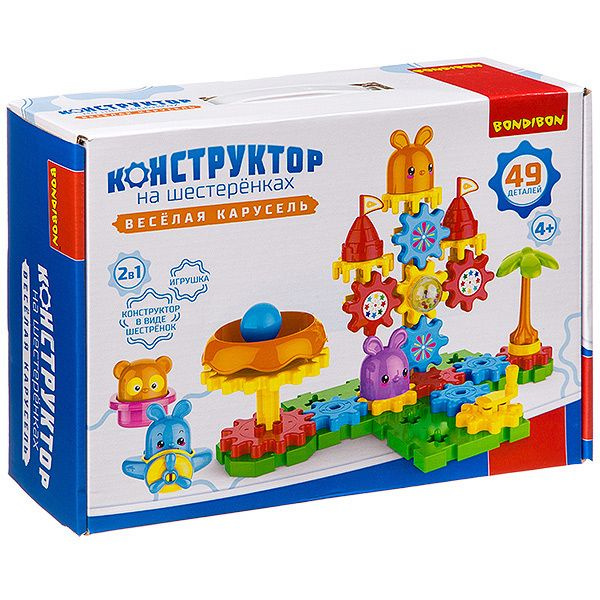 Конструктор на шестеренках Bondibon "ВЕСЕЛАЯ КАРУСЕЛЬ" 49 дет., арт. ВВ3299 #1