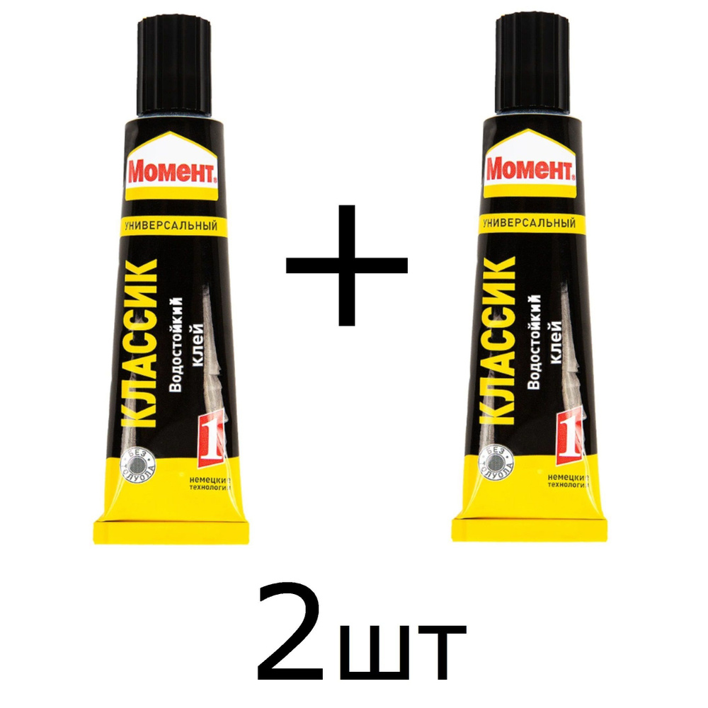 Момент Клей строительный 30 мл 0,03 кг, 2 шт. - купить с доставкой по  выгодным ценам в интернет-магазине OZON (698887378)
