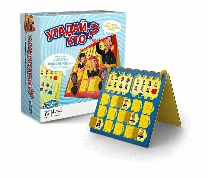 Угадай, кто? Настольная игра - купить с доставкой по выгодным ценам в ...