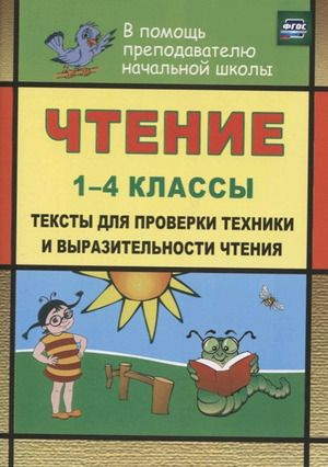 1 4 1-4