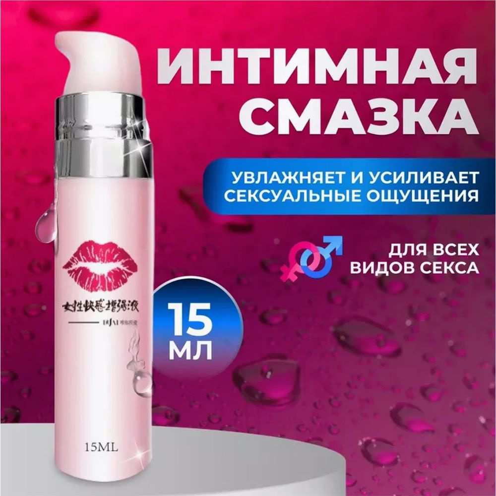 Стимулирующий гель DUREX Intense 10 мл