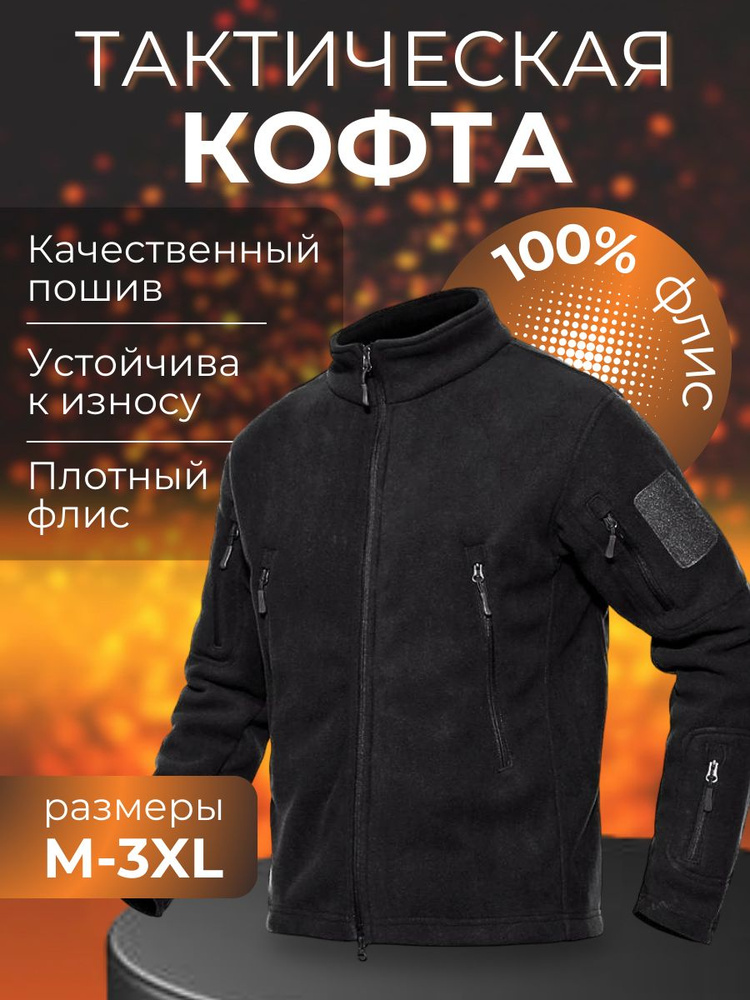 Толстовка #1