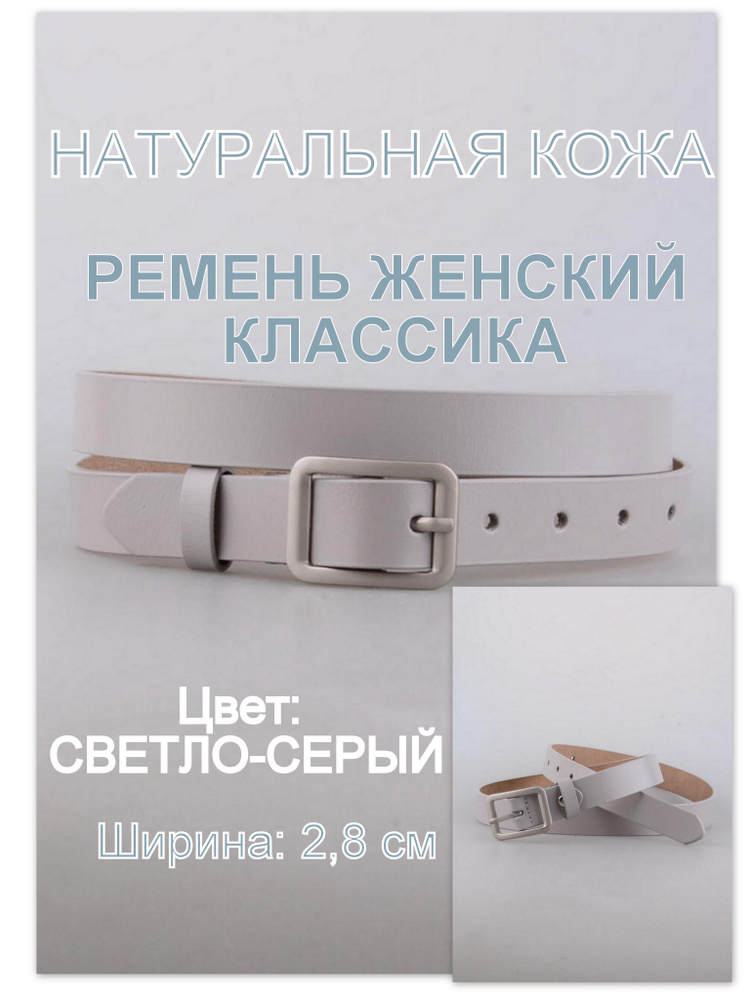 RUBELLEATHER Ремень #1