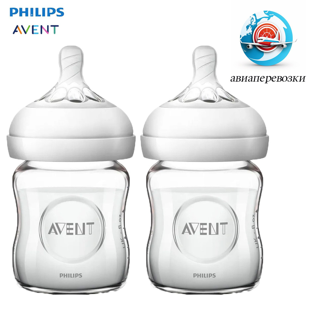 PHILIPS AVENT SCF051/17 от 0 месБутылочка для кормления, 120 мл с антиколиковым клапаном*2  #1