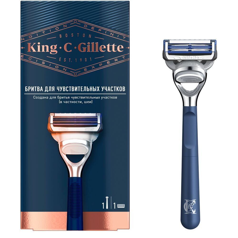 Gillette Бритвенный станок King C., 1 кассета. - купить с доставкой по ...