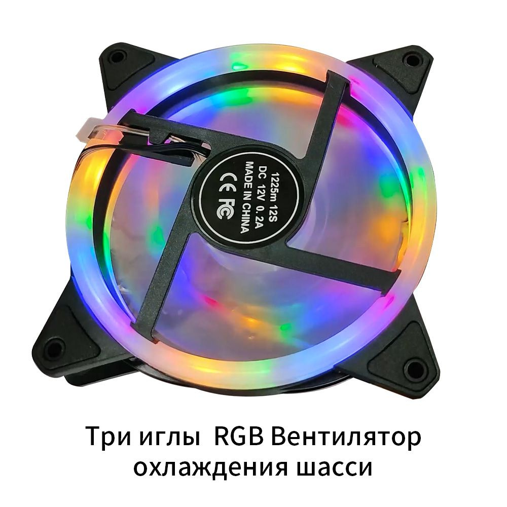 Вентилятор охлаждения шасси, Молчание Ослепительный цвет , 12 см ...