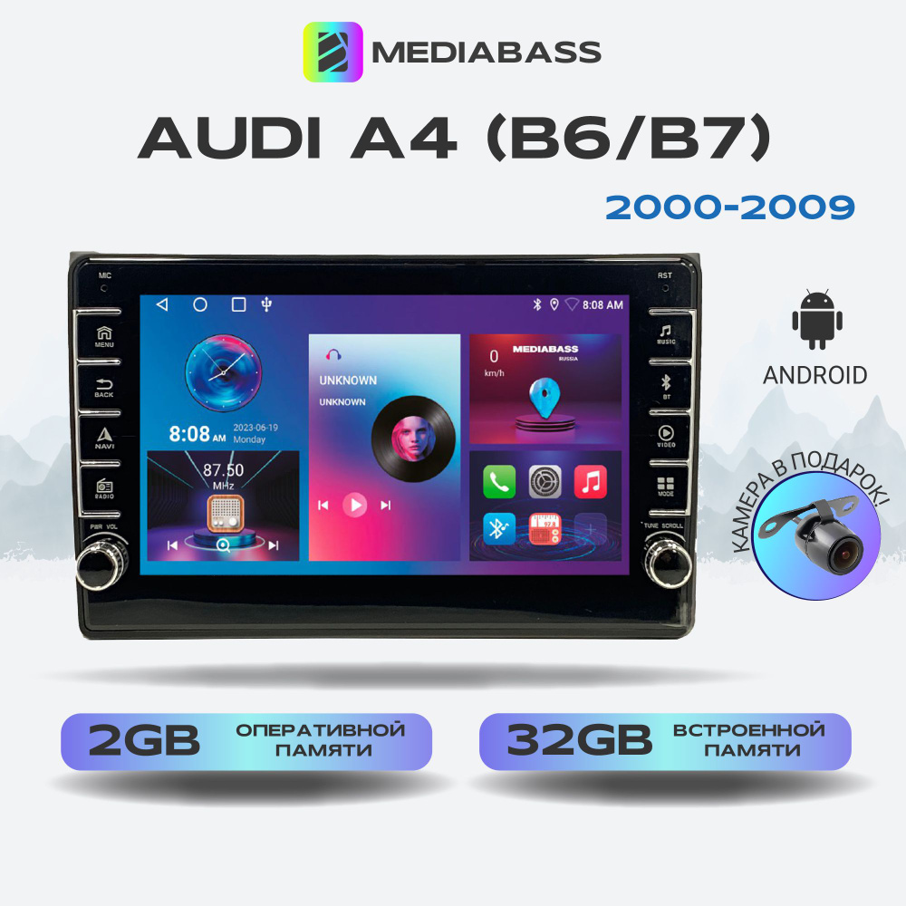 Магнитола Zenith Audi A4 (B6/B7) 2000-2009, Android 12, 2/32ГБ, с ...
