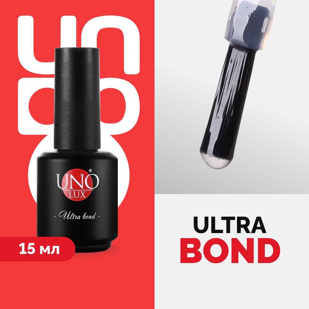 UNO Праймер для ногтей бескислотный LUX "Ultra Bond" ультрабонд с липким слоем для маникюра и педикюра, #1
