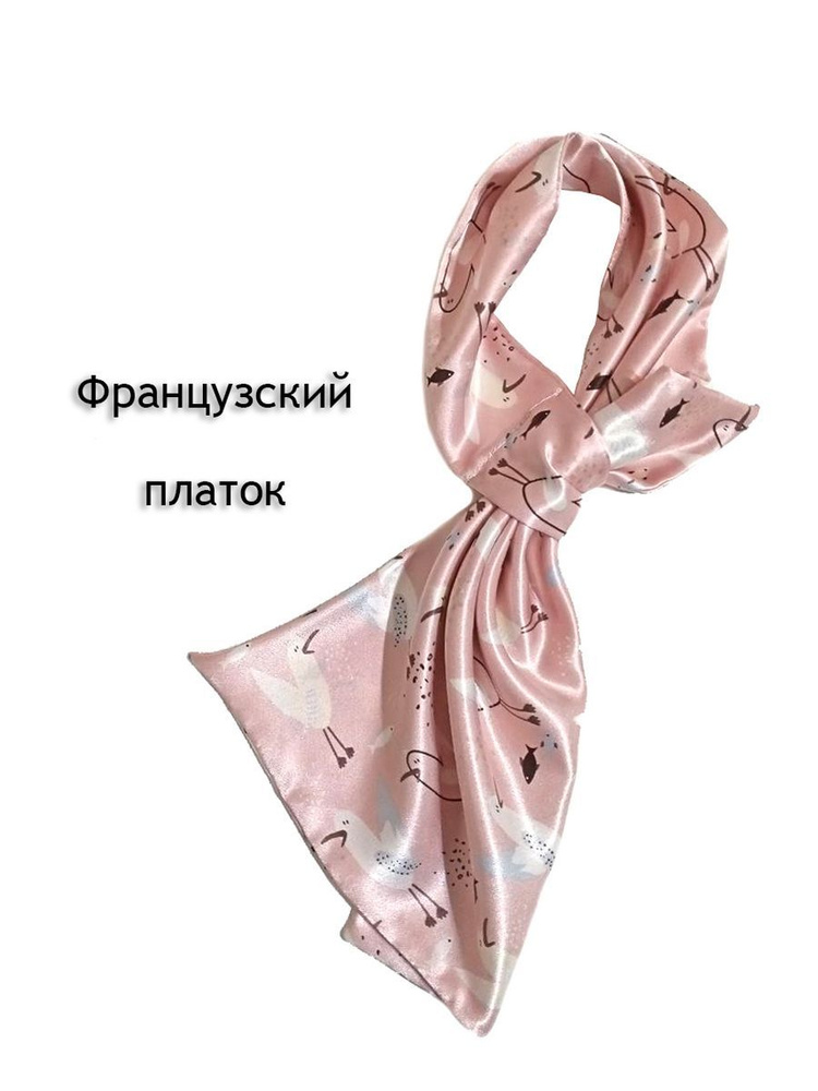 Платок шейный #1