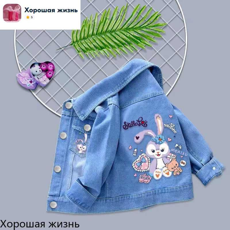 Куртка #1