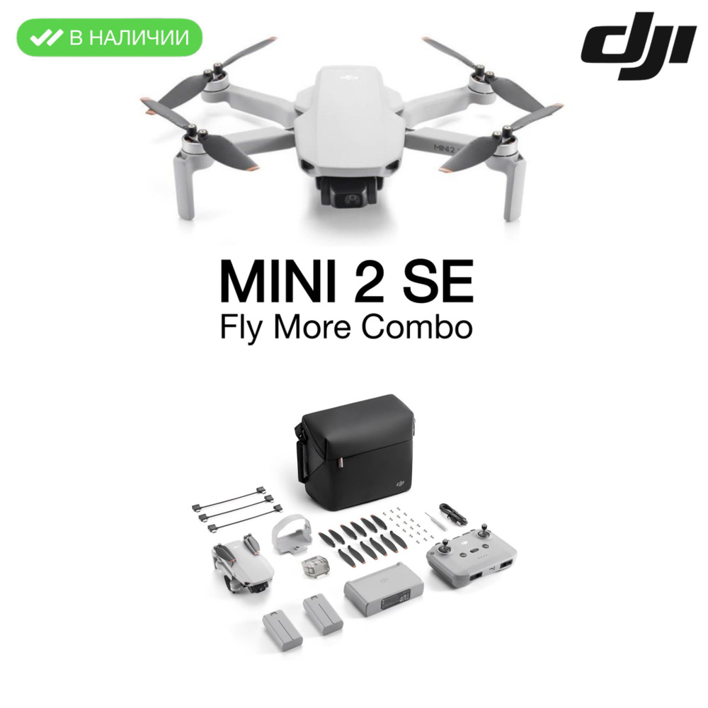 Dji mini 2 se fly more combo