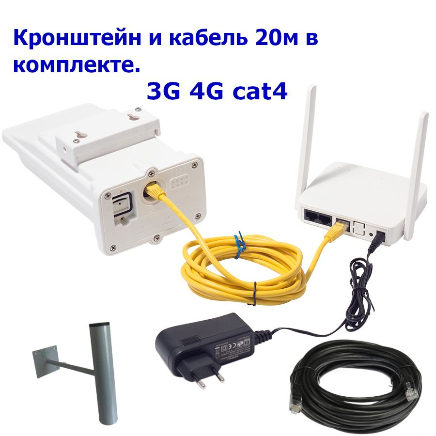 Готовый комплект для усиления 4G интернета Роутер RF-Link R850 для дачи и  загородного дома Репитер - купить с доставкой по выгодным ценам в  интернет-магазине OZON (252899783)