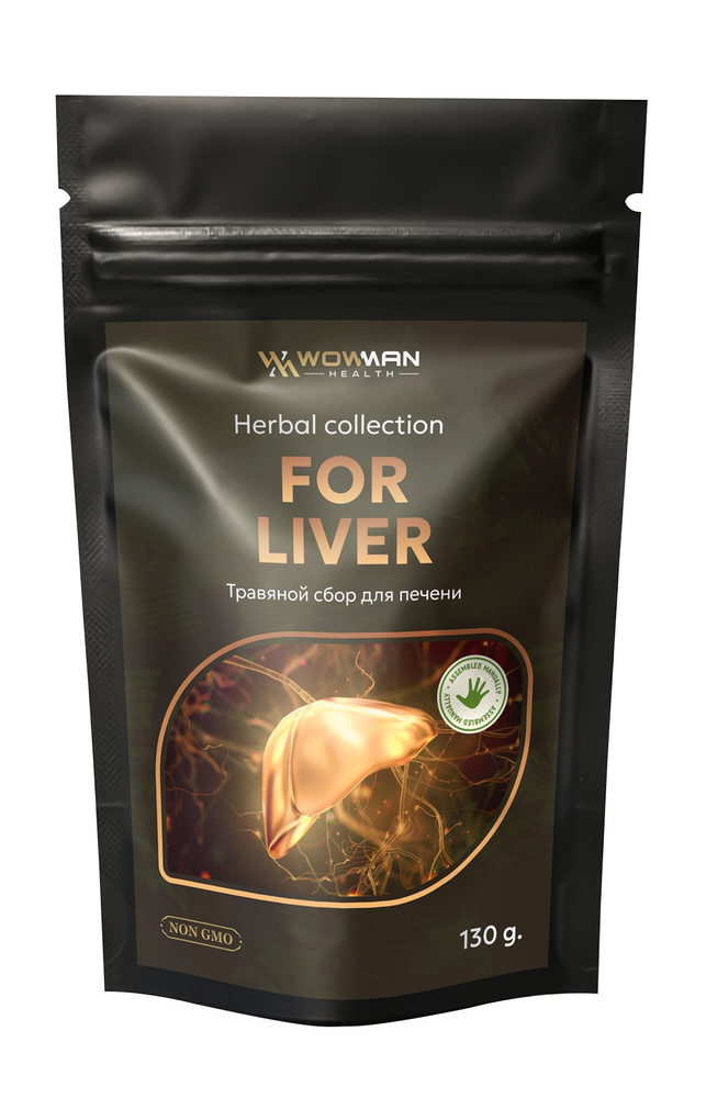 Травяной сбор для печени Herbal collection FOR Liver 130 гр WowMan WMBEEAMAN1027  #1