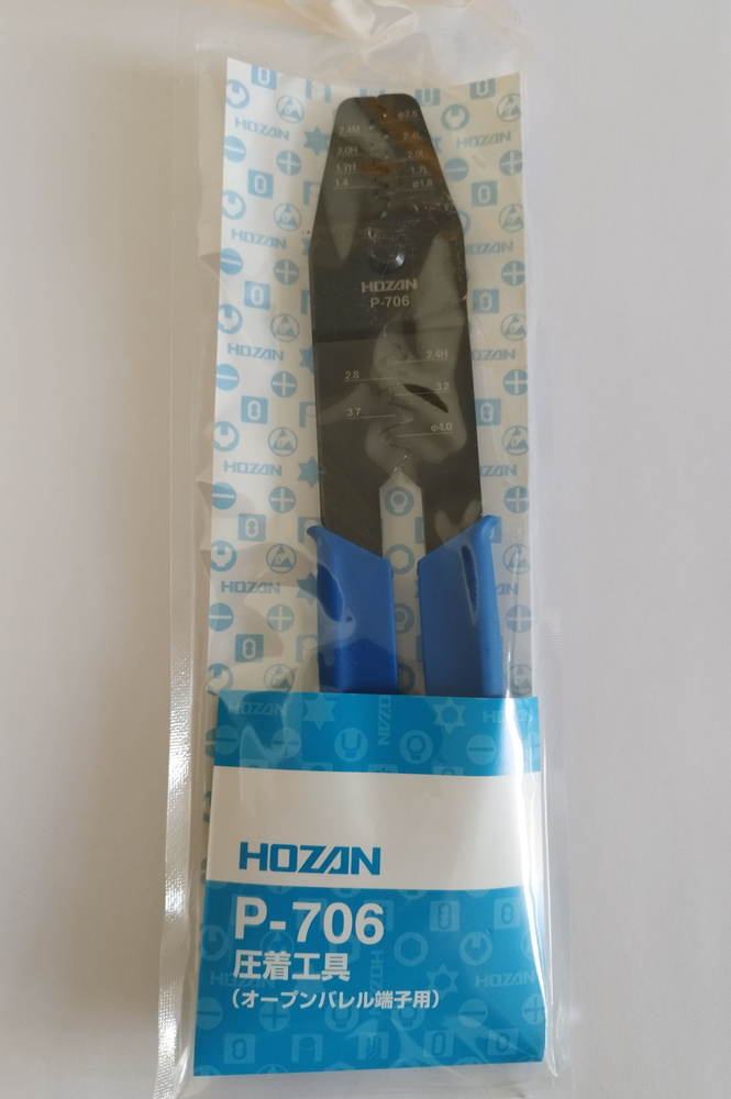 Кримпер (обжимка) Hozan P-706, Япония. - купить с доставкой по выгодным ...