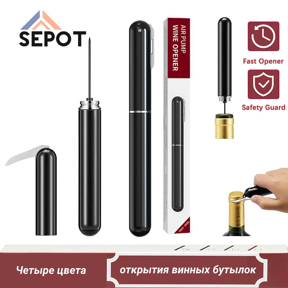Штопор #1