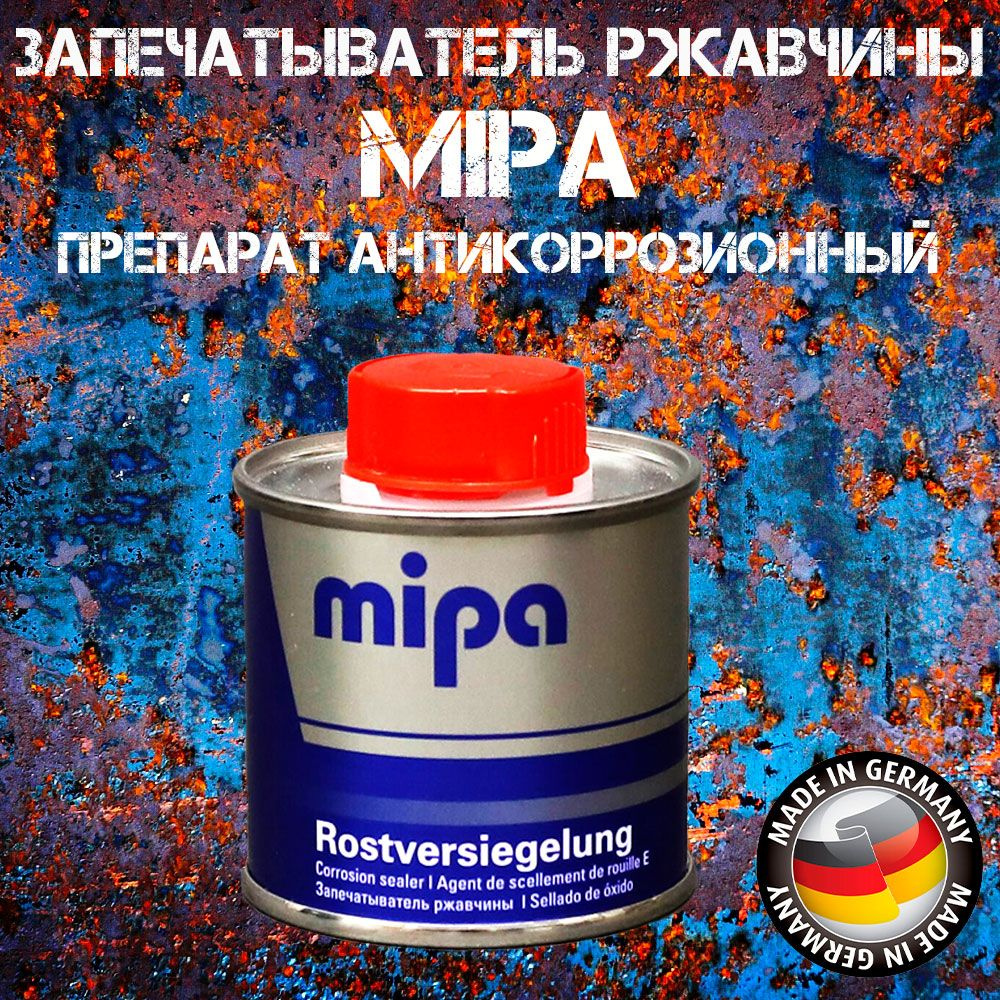 Покрытие антикоррозийное Mipa - купить по выгодным ценам в  интернет-магазине OZON (1505935767)