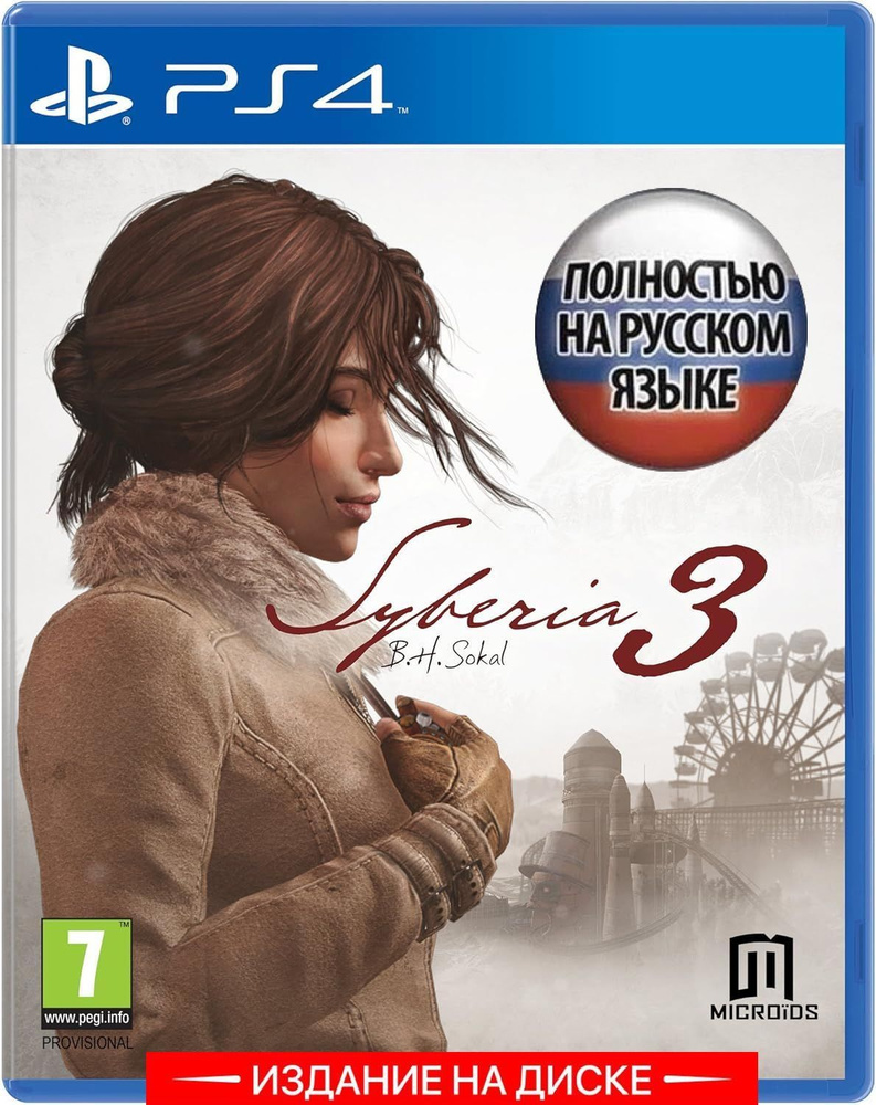 Игра Syberia 3 Сибирь 3 (PlayStation 4, Русская версия) купить по низкой  цене с доставкой в интернет-магазине OZON (1508397115)