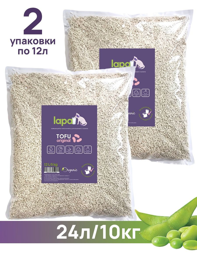 Lucky Cat Наполнитель Соевый, Растительный Комкующийся 10000г. - купить ...