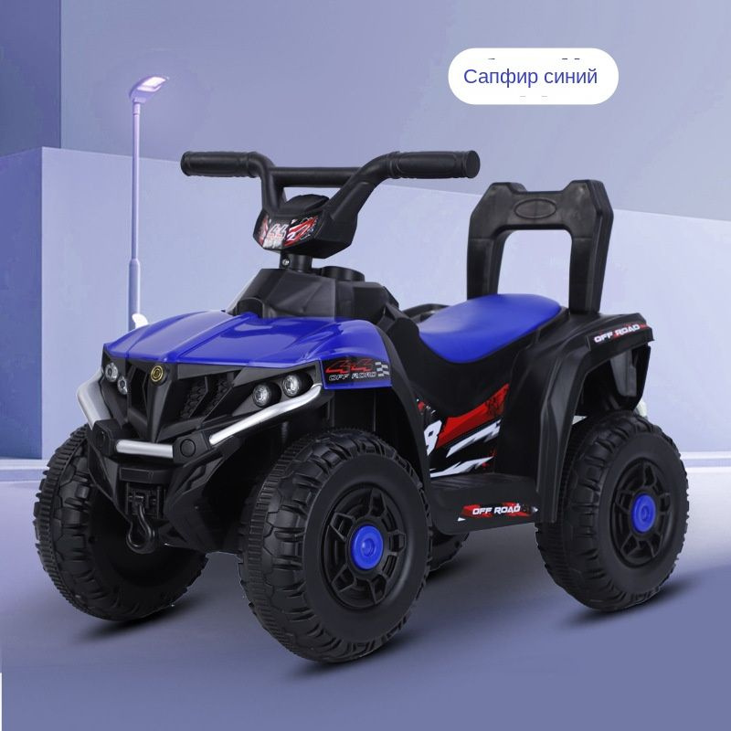 Детский пляжный электрический квадроцикл, внедорожная резина, с ...