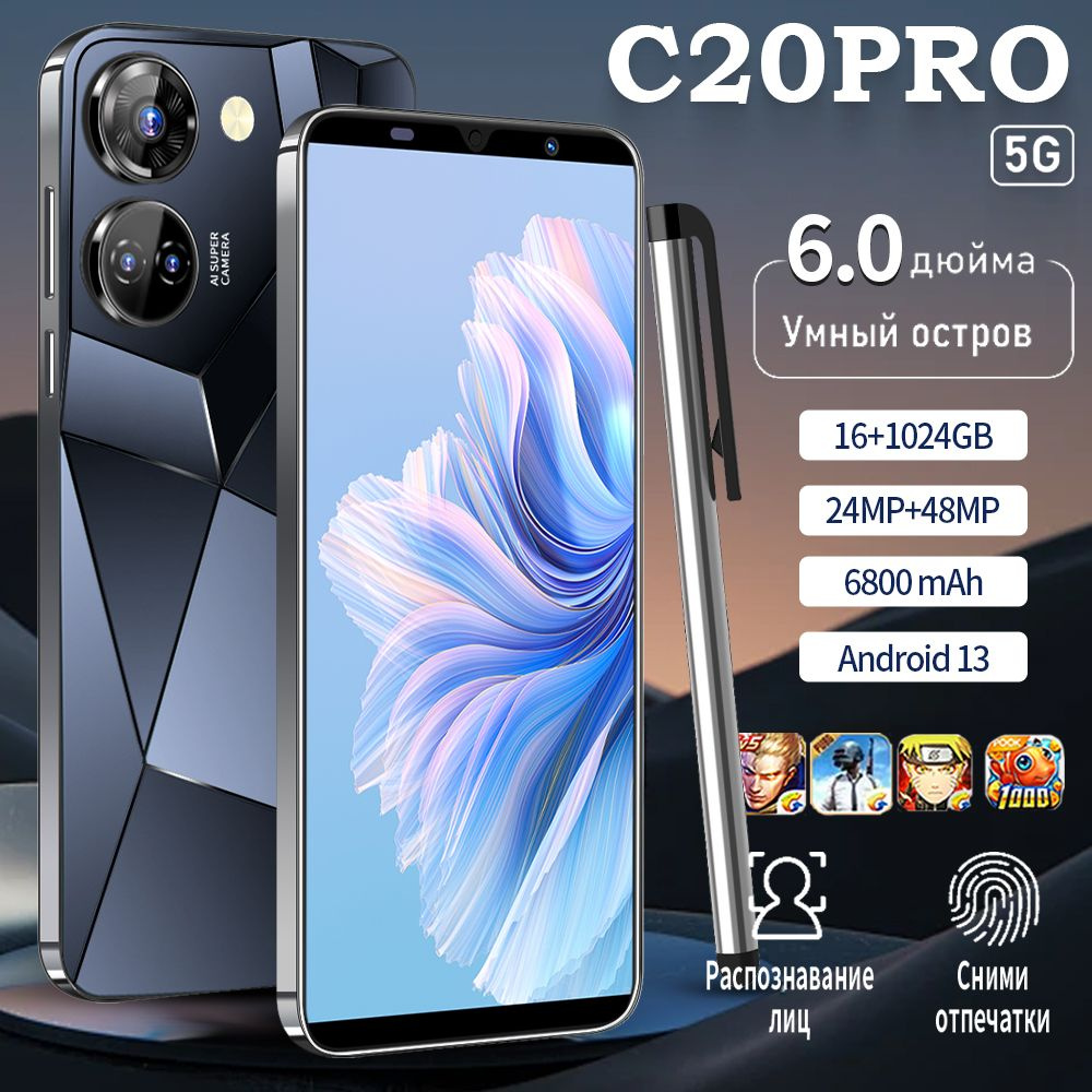 Мобильный телефон C20PRO, черный - купить по выгодной цене в  интернет-магазине OZON (1517473635)