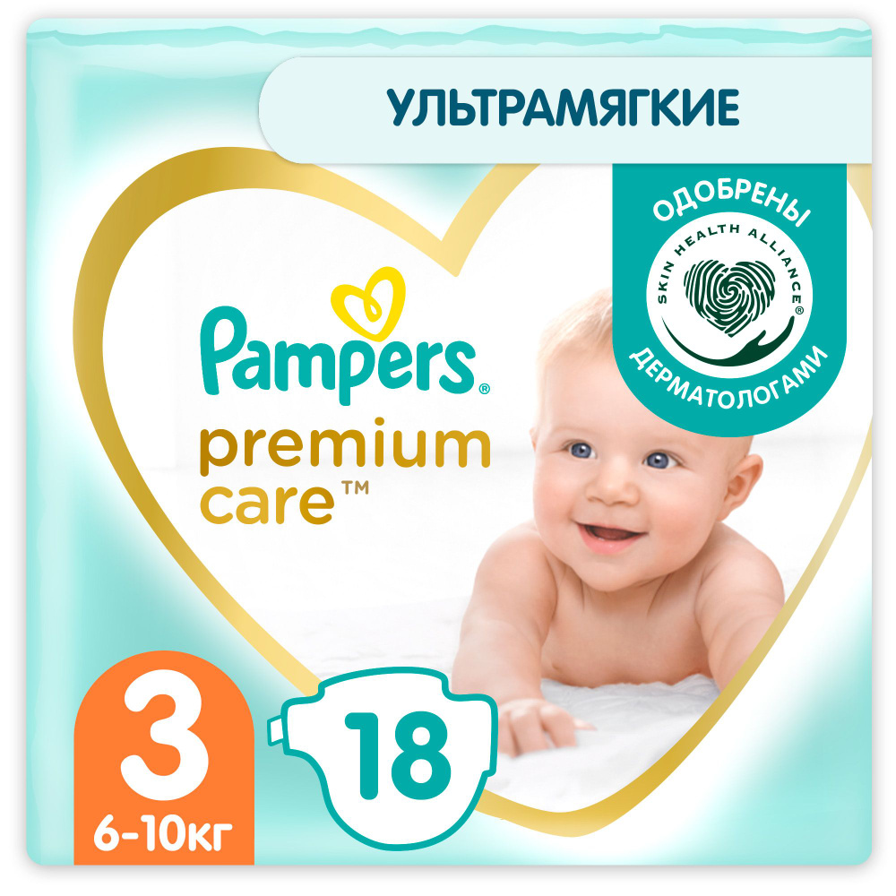 Подгузники Pampers Premium Care Размер 3, 6kg-10kg, 18 шт #1