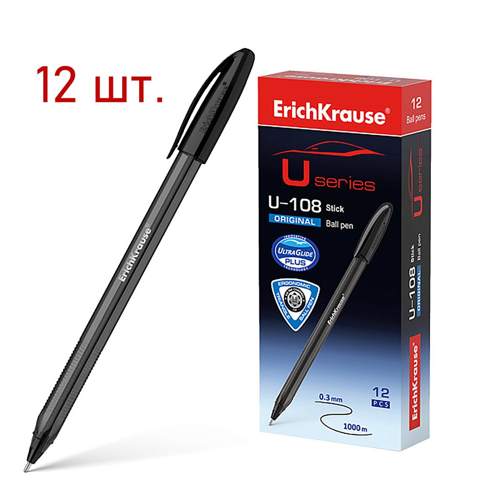 Ручка шариковая 12 шт ErichKrause U-108 Stick Original 1.0, Ultra Glide Technology, цвет чернил черный #1