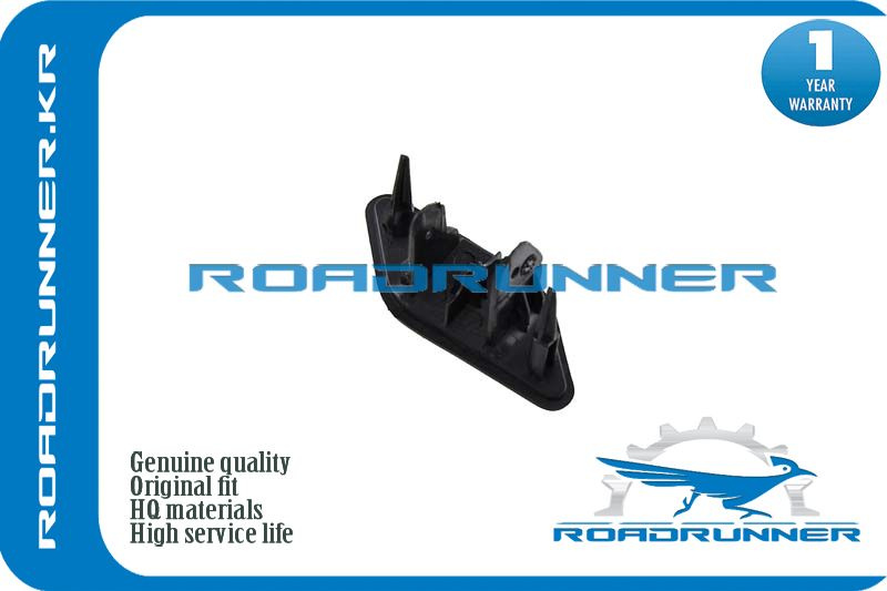 RoadRunner Омыватель фар, арт. RR-1K8955109BGRU, 1 шт. #1