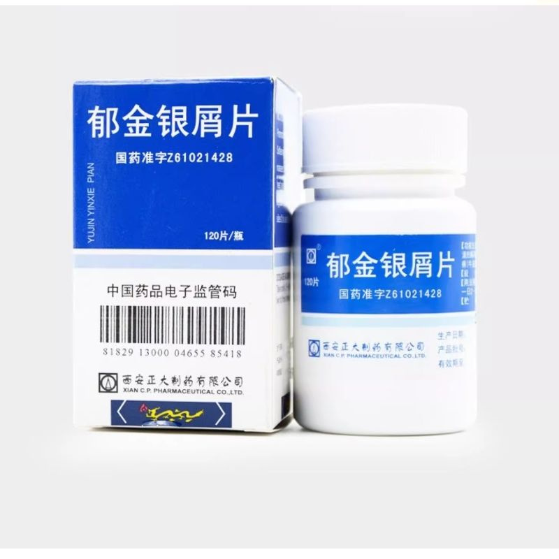 Сяо Инь Пянь 120 таблеток Номер 1 средство от псориаза купить на OZON ...