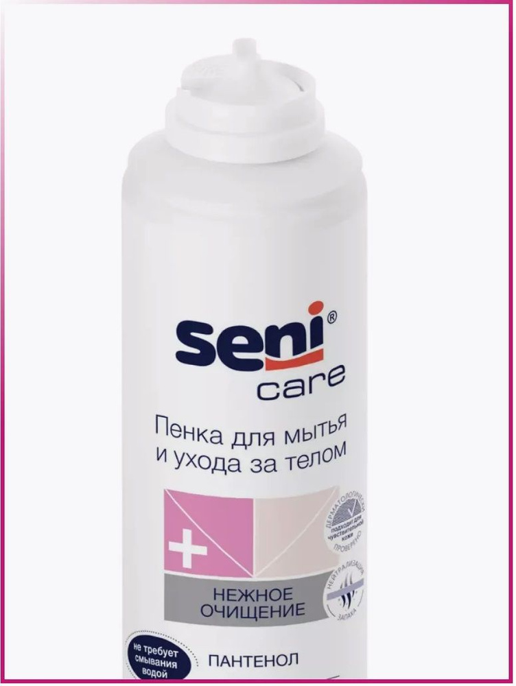 Seni care пенка для мытья и ухода за телом 500 мл,очищение без воды и мыла  #1