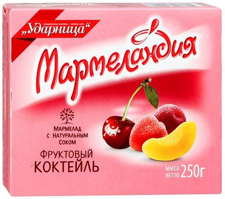 Мармелад Мармеландия Фруктовый коктейль с натуральным соком, 250г  #1