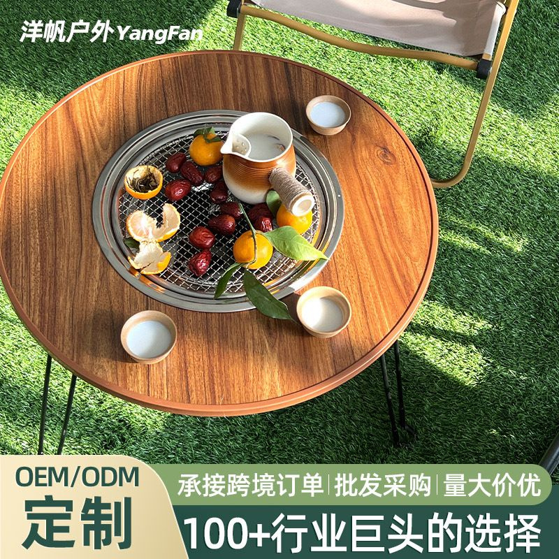 Наружная многофункциональная складная плита для барбекю - купить с ...