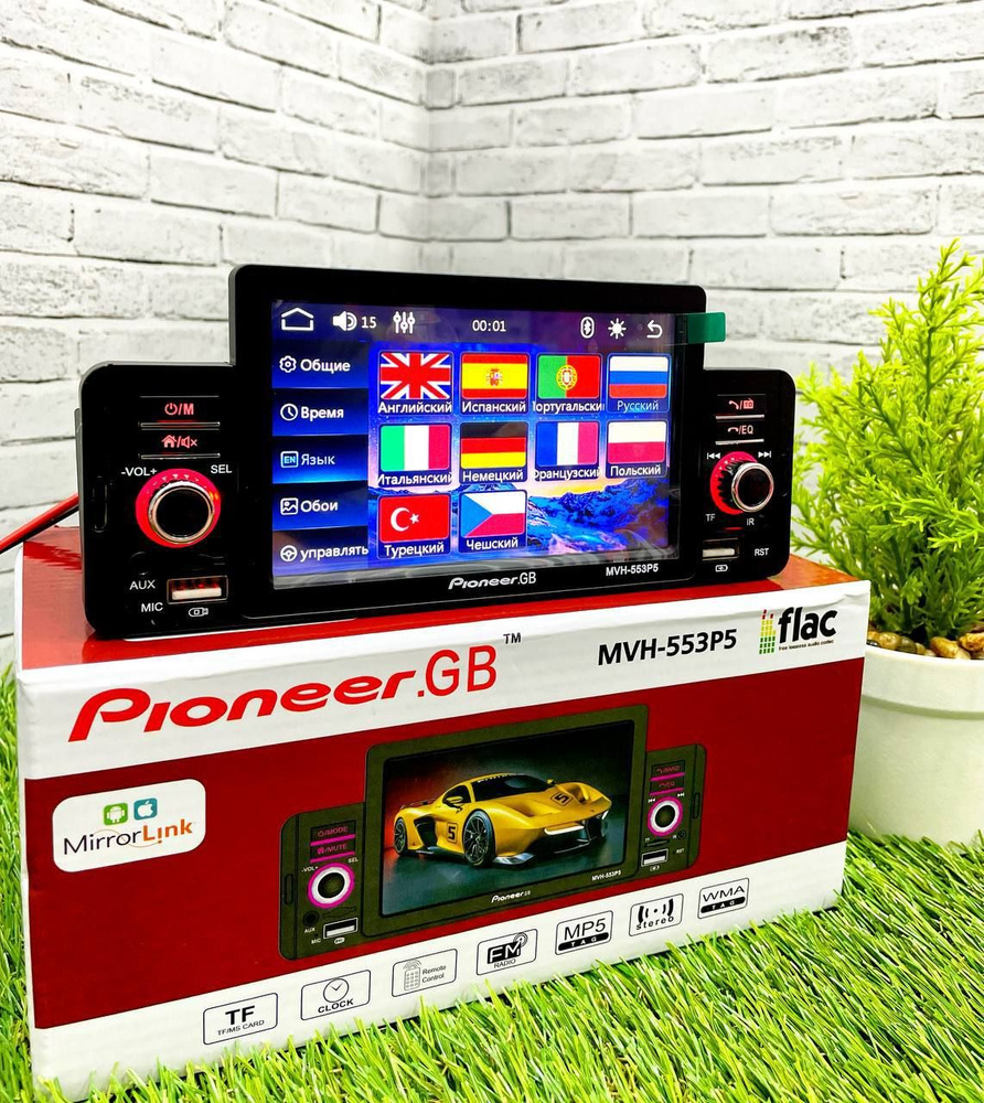 Автомагнитола Pioneer GB MVH-MVH-553P5 Bluetooth Aux 2 USB 5 дюймов #1