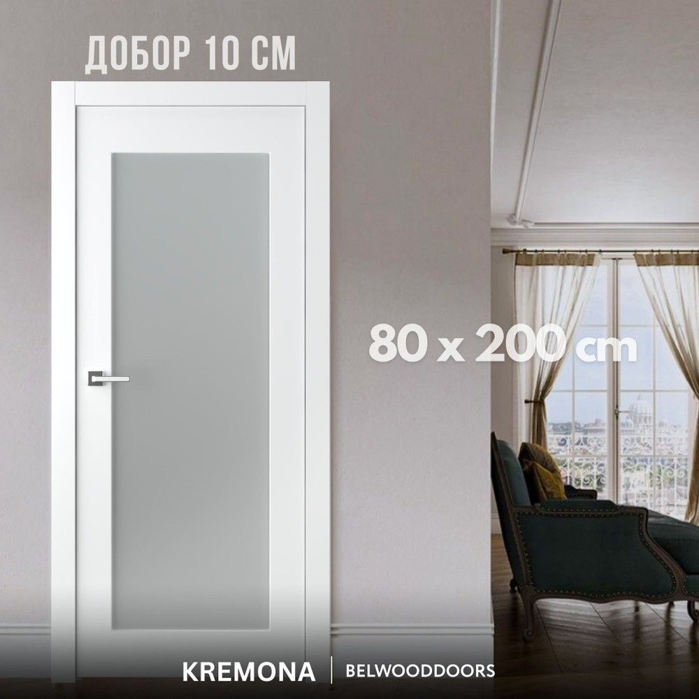 Belwooddoors Дверь межкомнатная RAL 9003 с добором 10 см, МДФ, Дерево, 800x2000, Со стеклом  #1
