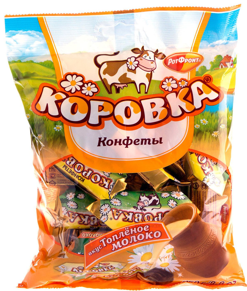 Конфеты Коровка топлёное молоко, 250г х 5 штук - купить с доставкой по ...