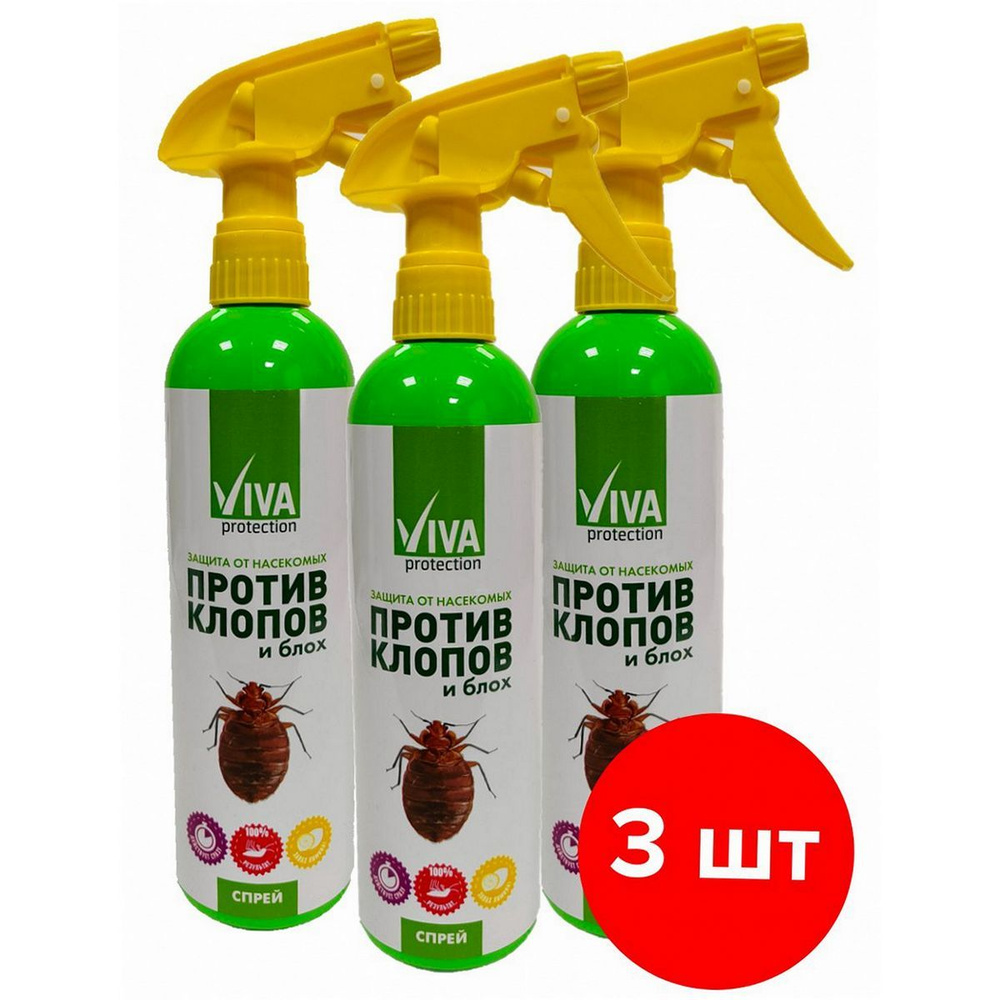 Спрей от клопов и блох VIVA PROTECTION 3шт по 200 мл (600 мл) - купить ...