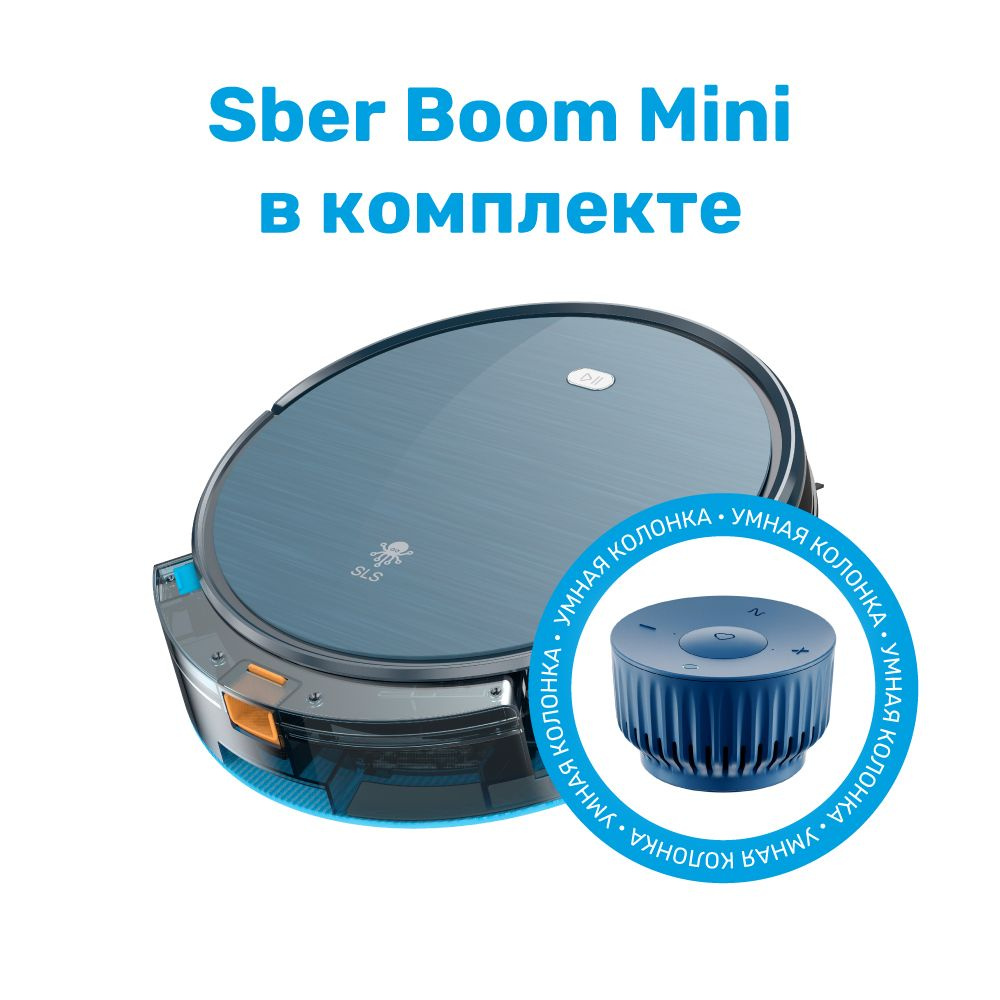 Робот пылесос WiFi SLS VC1 и умная колонка SberBoom Mini с виртуальным  ассистентом Салют