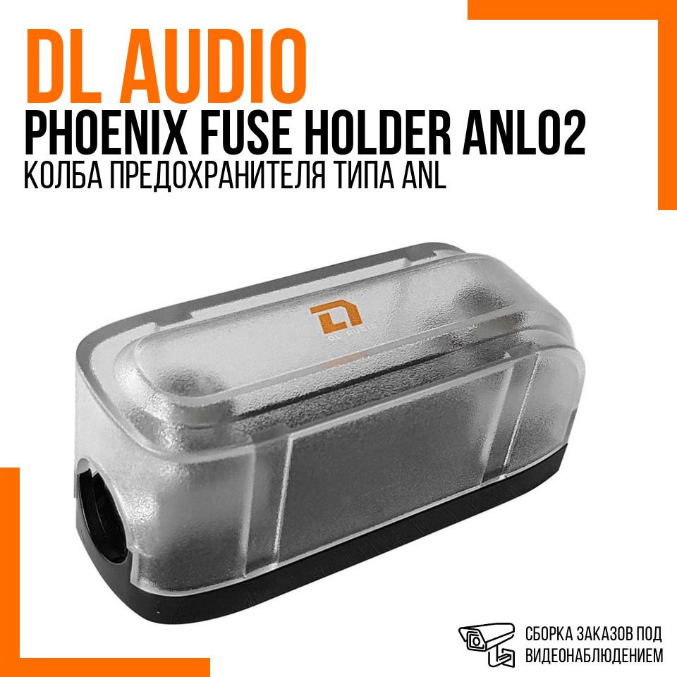 Держатель предохранителя DL Audio Phoenix Fuse Holder ANL02 типа ANL #1