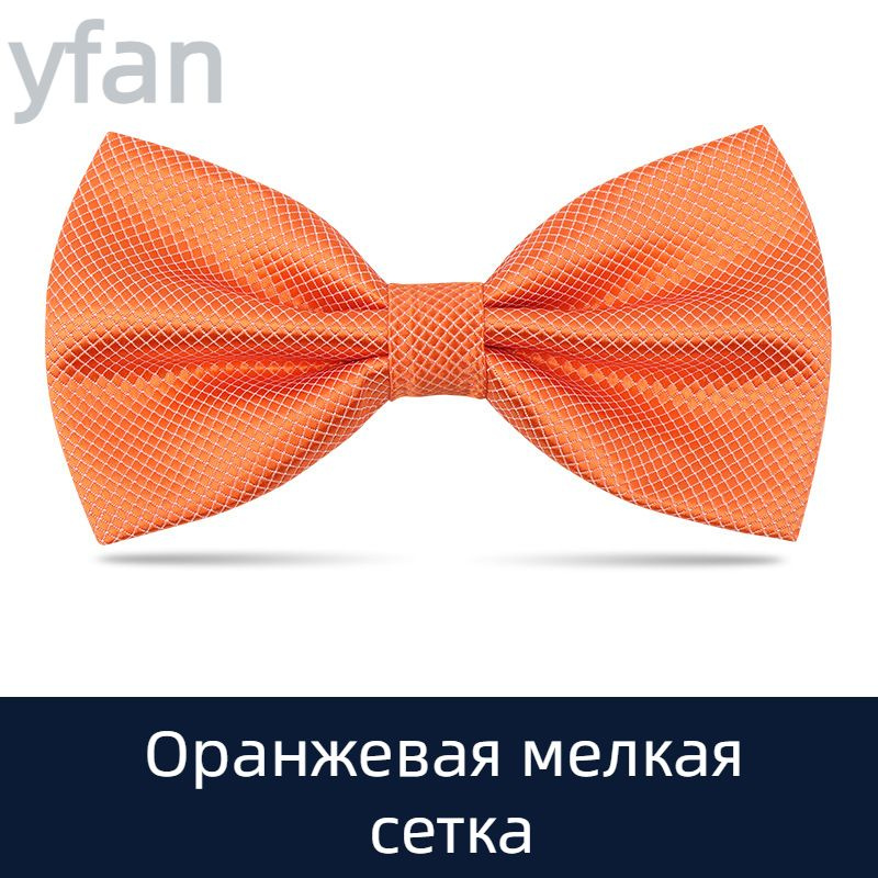Галстук #1