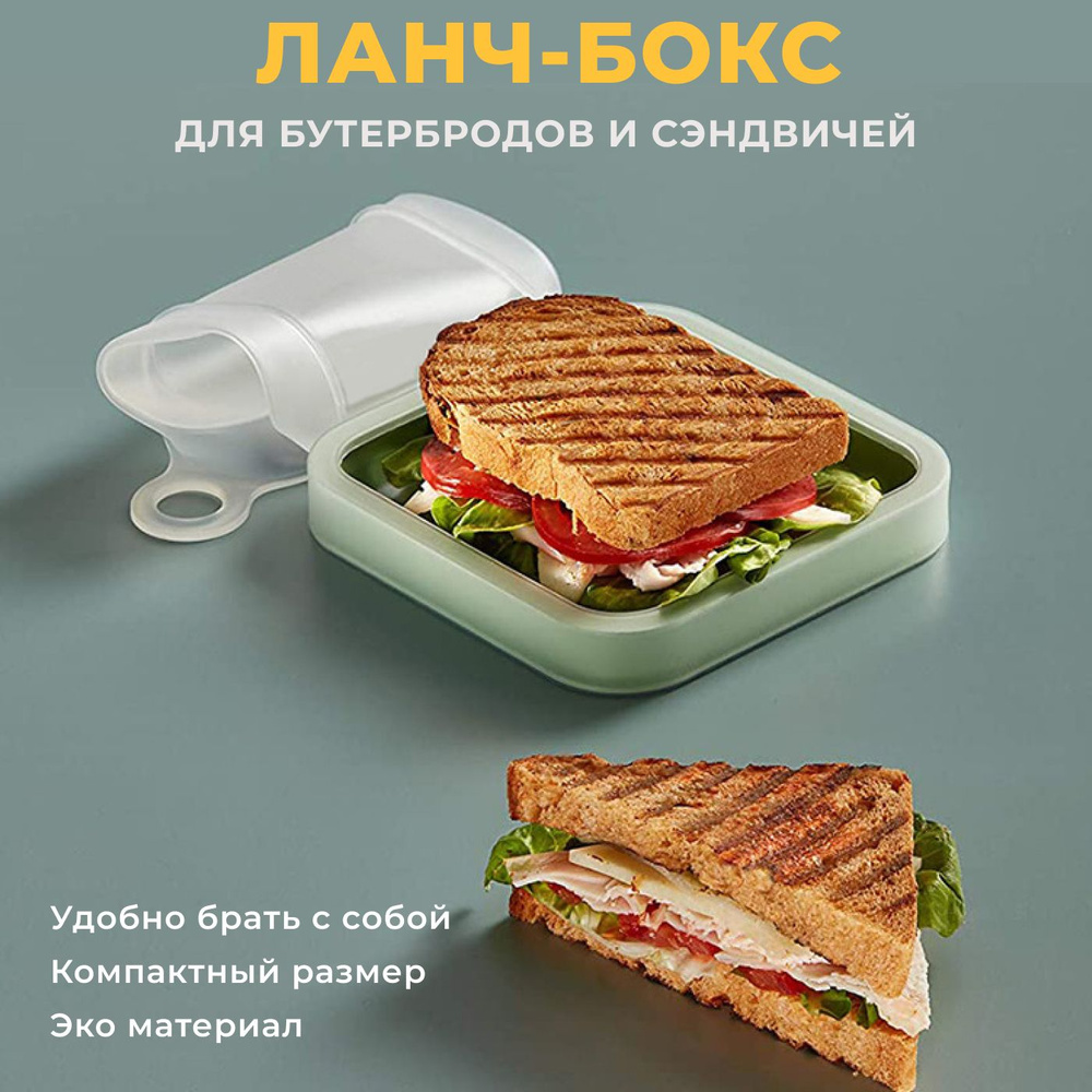 Контейнер пищевой, 1 шт #1