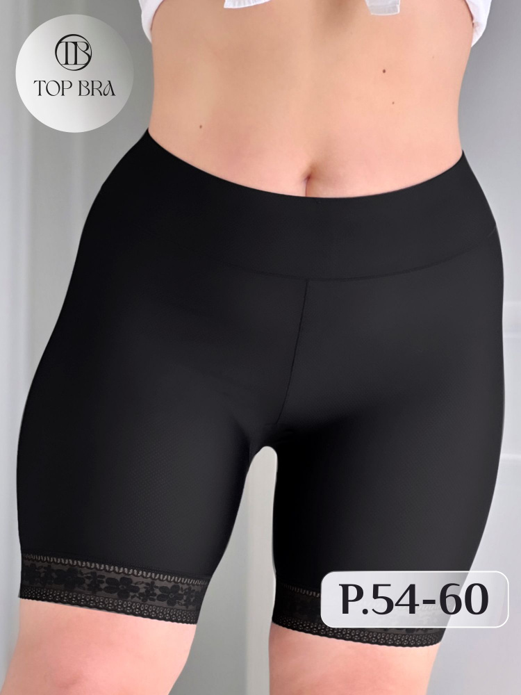 Трусы Женский Top Bra панталоны Полиамид, Эластан черный матовый ...