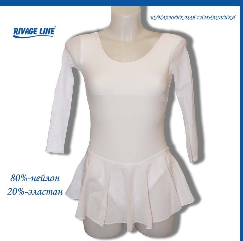 Купальник гимнастический Rivage Line купить на OZON по низкой цене ...