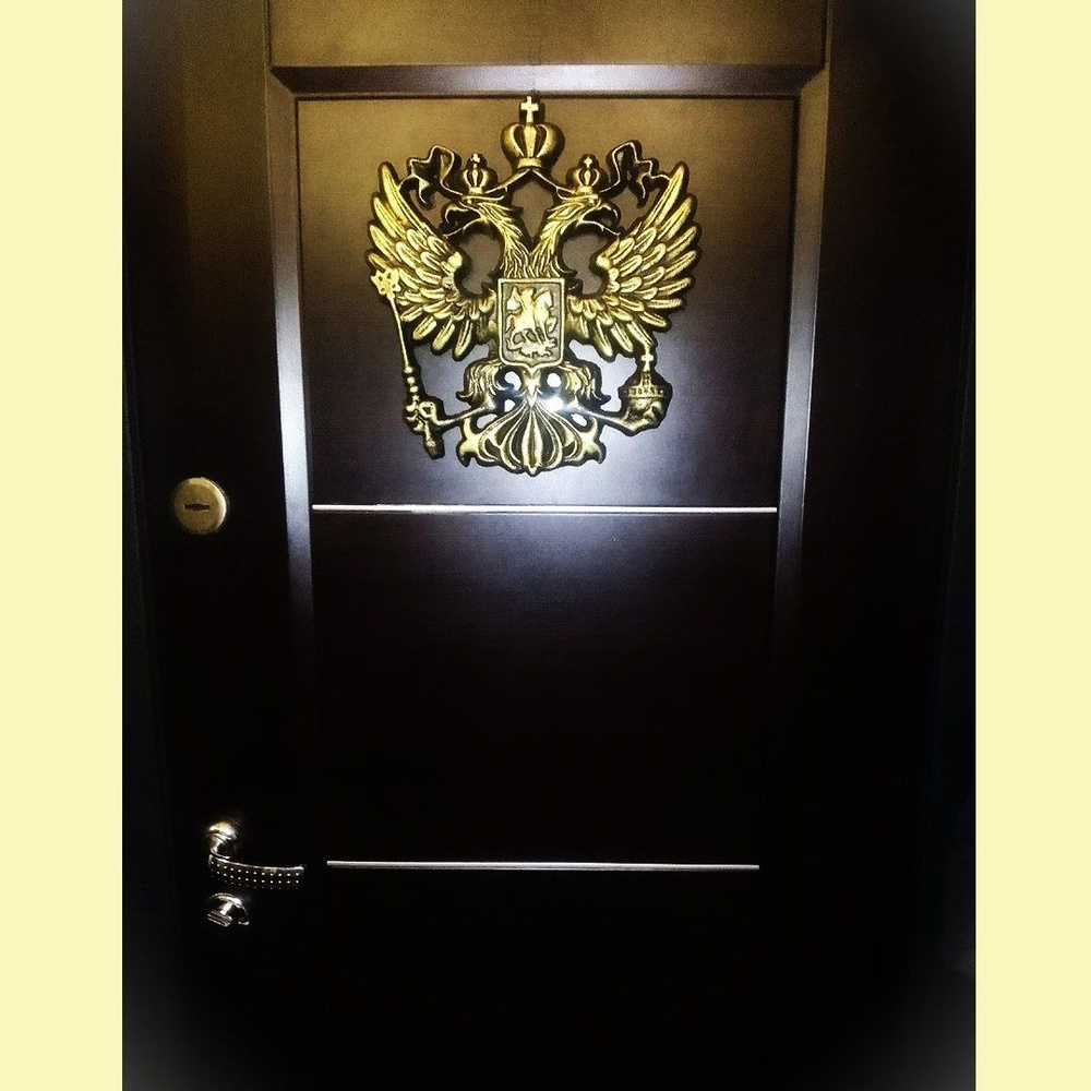 Кованый элемент "Герб России" Литой декор для ворот, на забор, калитку ...